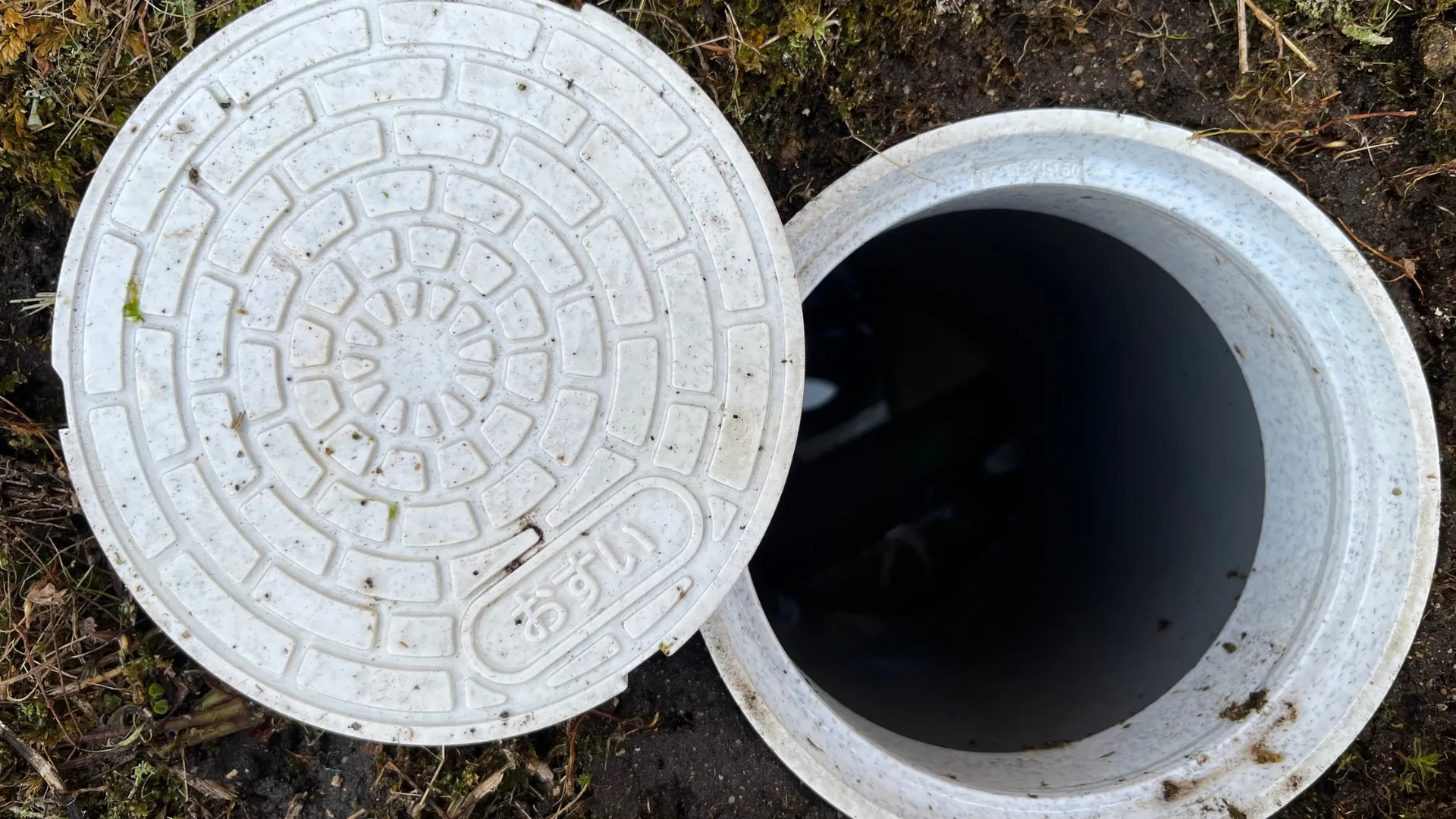 その他水回りトラブル